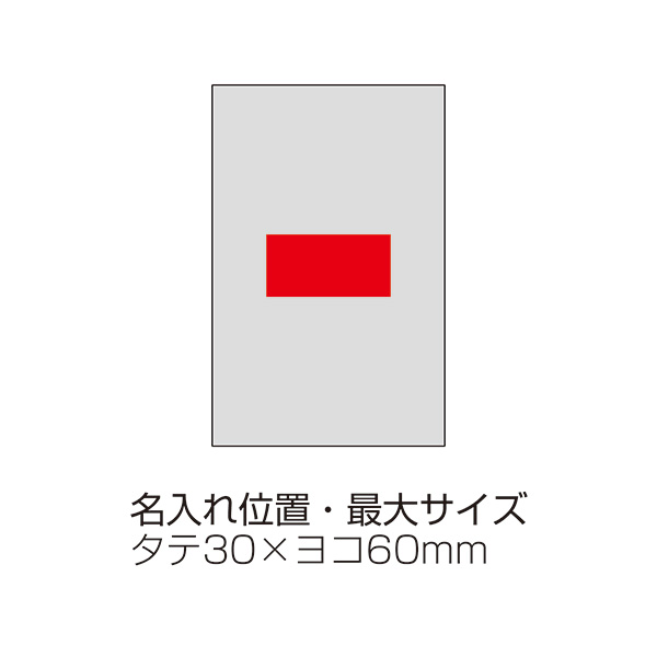 �ץ���ʥ������롦�ϥ󥫥������룲P���å�