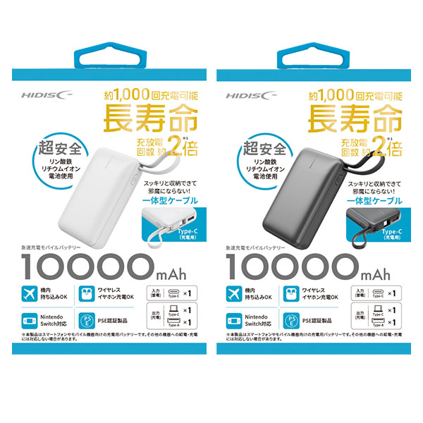 ����Ŵ��Х���Хåƥ꡼ 10000mAh