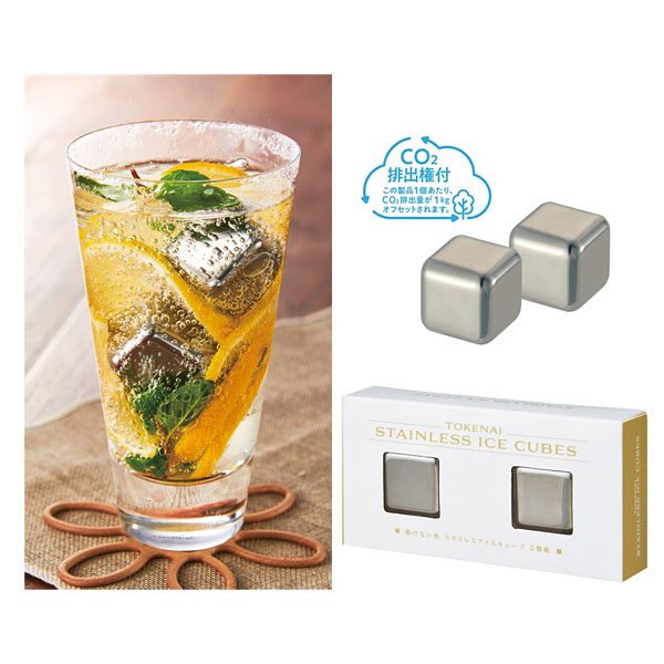 �Ϥ��ʤ�ɹ  ���ƥ�쥹���������塼��2����#CO2�ӽи���