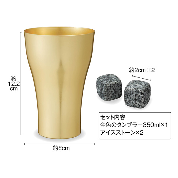 �⿧(���󤸤�)�Υ���֥顼&���������ȡ��󥻥å�