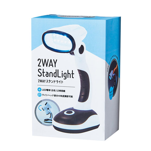 2WAY������ɥ饤��