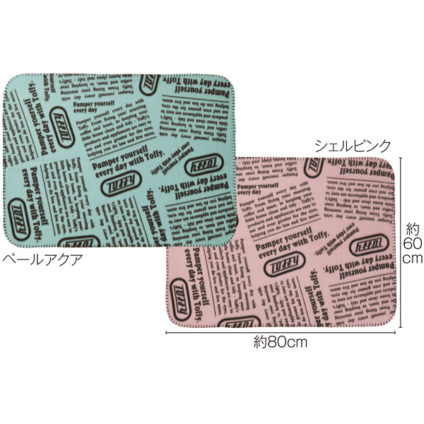 Toffy �֥�󥱥å� 1��