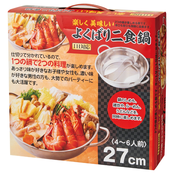 �ڤ�����̣�����褯�Ф�2����(IH�б�)