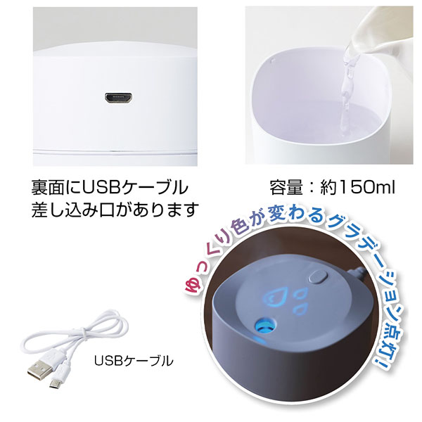 USBѡʥü150ml