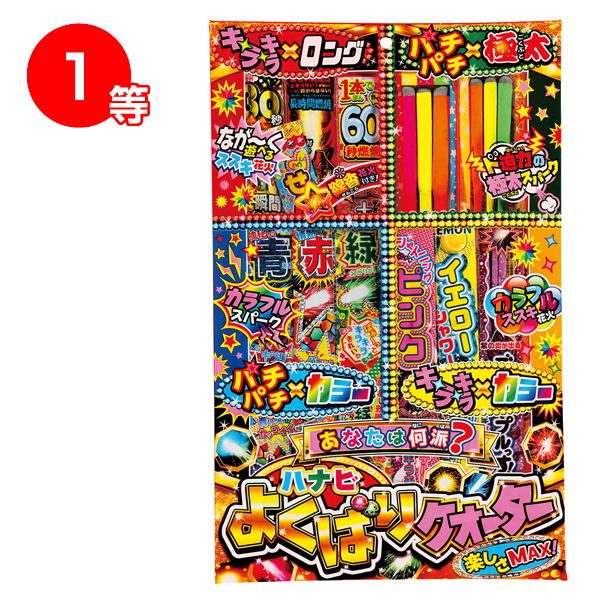 �ߤ�ʤǥϥʥӡ�������50����