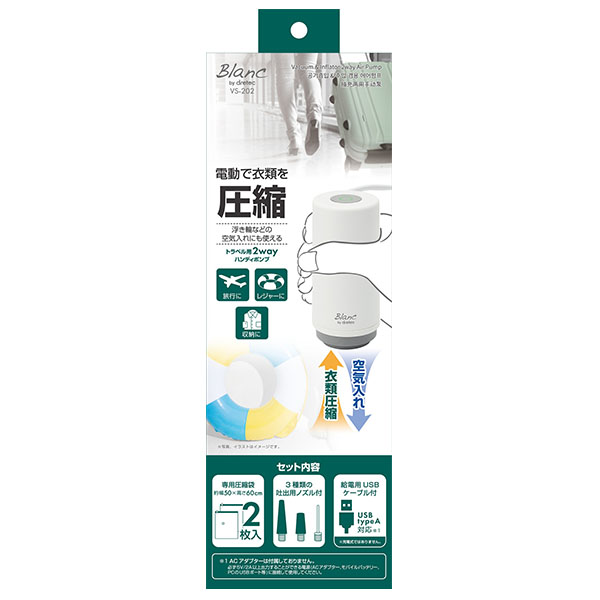 �ȥ�٥���2way�ϥ�ǥ��ݥ��