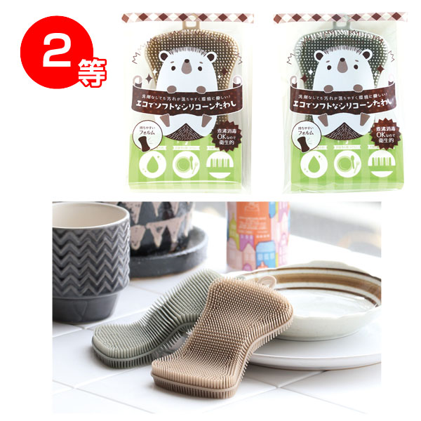 ���å�������꡼�󥰥å��ץ쥼��� 50����