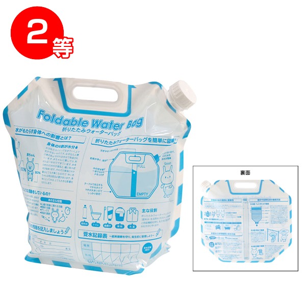 �ɺҥ��å������Τ��ä����ץ쥼���100����