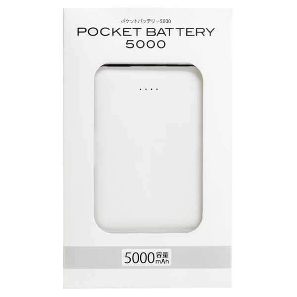 �ݥ��åȥХåƥ꡼5000