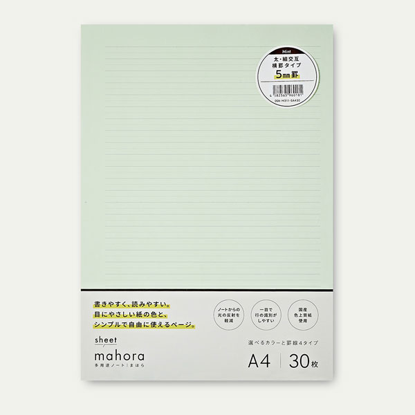 mahora sheet A4 ٸ߲ 5mm