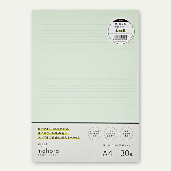 mahora sheet A4 ٸ߲ 6mm