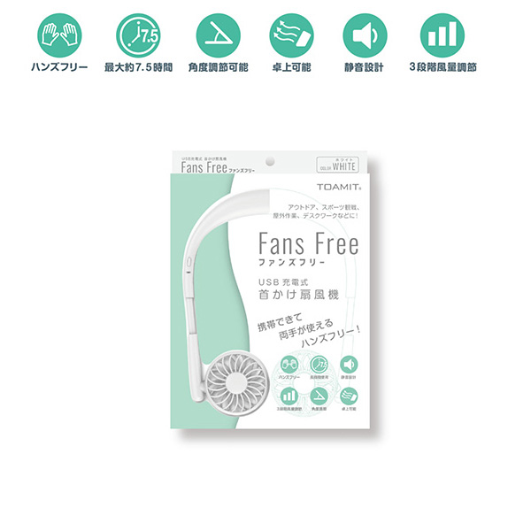 USBż󤫤 Fans Free