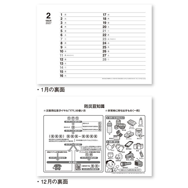 ��奫������ �ߤ�ʤ��ɺ�