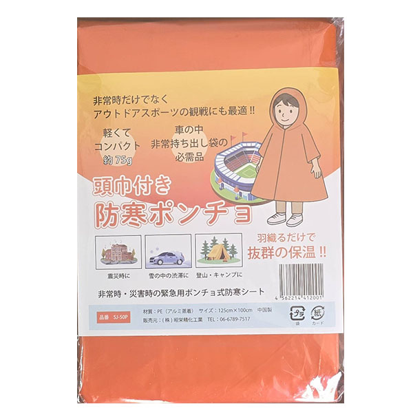 Ƭ�����ɴ��ݥ����