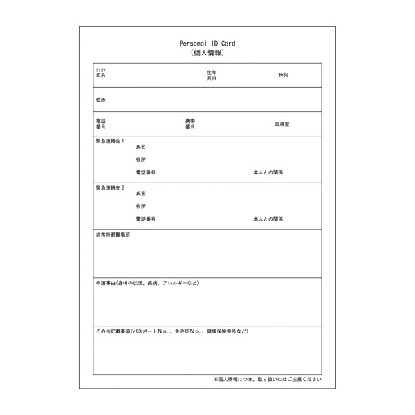 ID�ݥ��å��������Ф����å� 4��