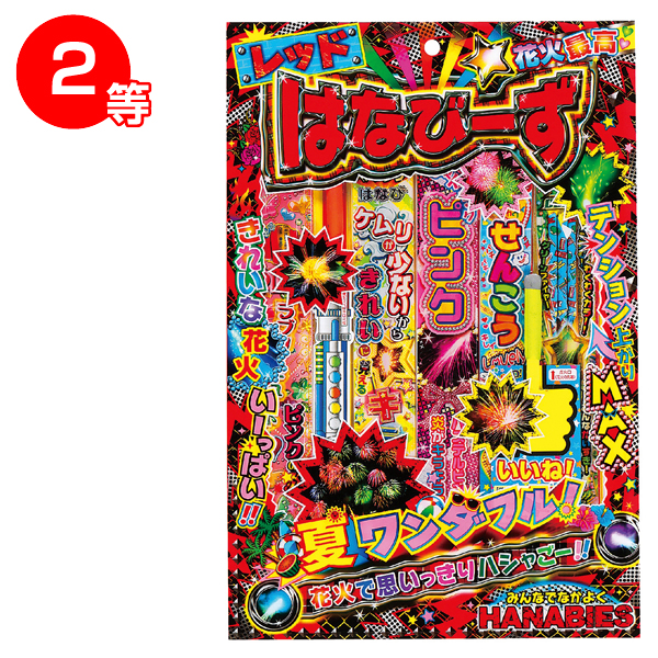 �ߤ�ʤǥϥʥӡ�������30����