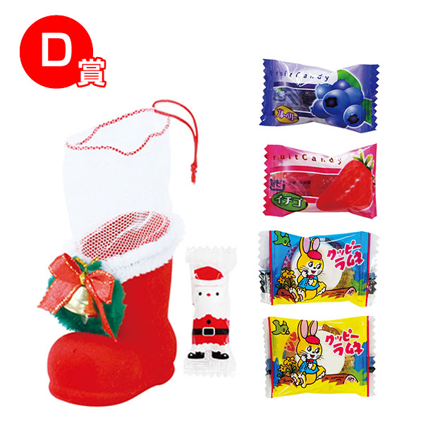 ���ꥹ�ޥ��֡��ĥץ쥼��� 50����