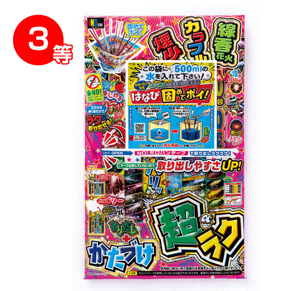 ����ᥭ�ֲХѡ��ƥ����ץ쥼���100����