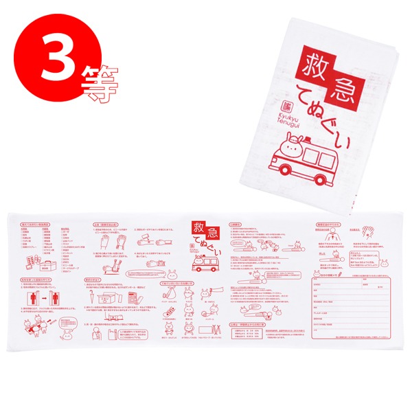 �����ư¿��ߵ޵�̿�ץ쥼���100����