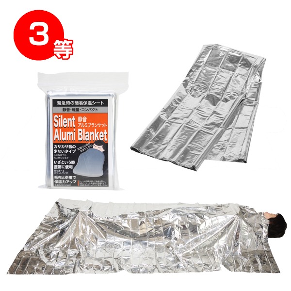 �ɺҥ��å������Τ��ä����ץ쥼���50����