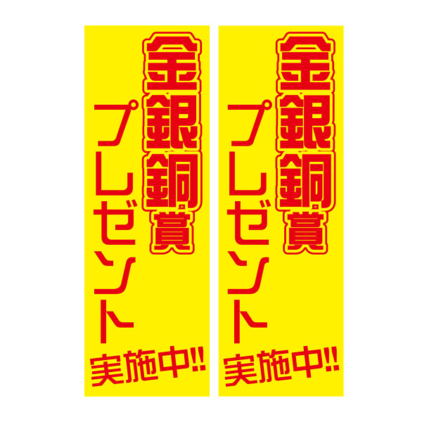 Ƽޥץ쥼100
