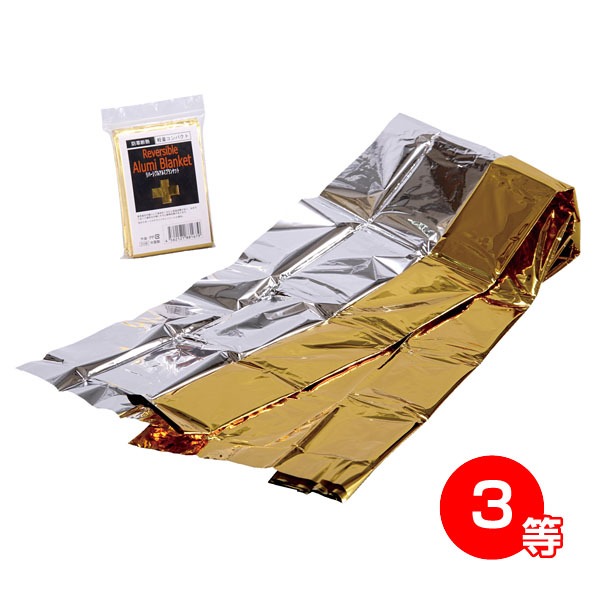 ž�Ф�����ɺҥ��å��ץ쥼���50����