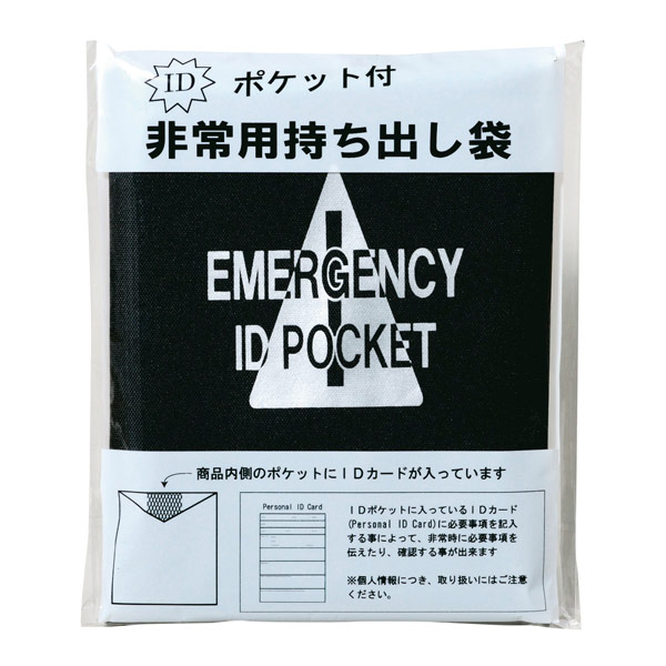 ID�ݥ��å��������Ф����å� 4��