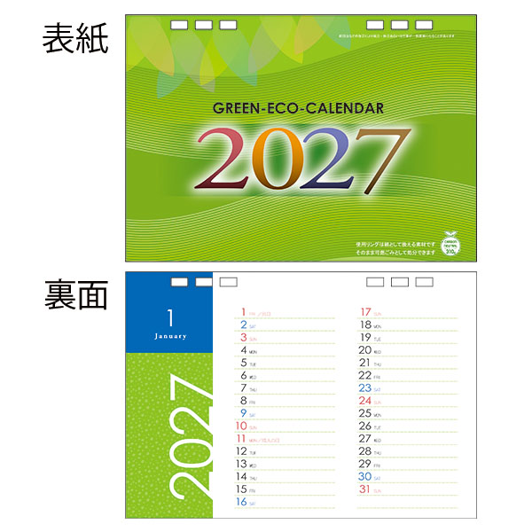 [�ե륫�顼̾���������]���꡼�󥨥���������(B6������)