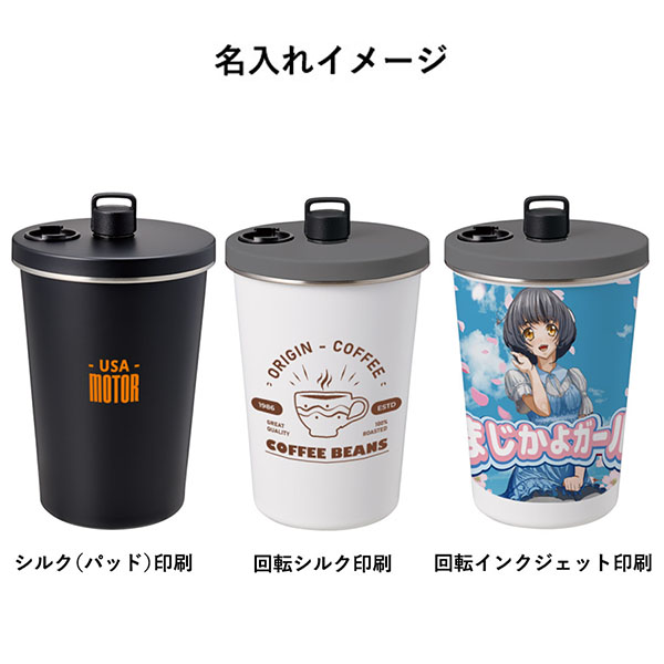 ���ȥ����ե��ƥ�쥹�����⥿��֥顼370ml