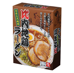 顼2