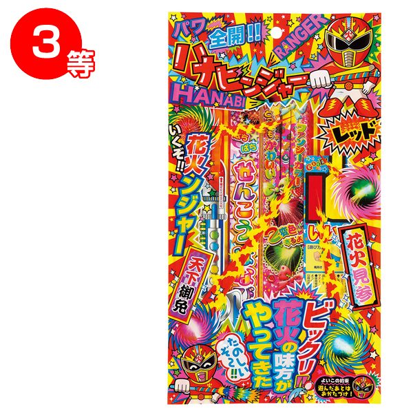 �ߤ�ʤǥϥʥӡ�������50����