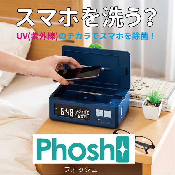 Phosh 磻쥹+USBťǥ