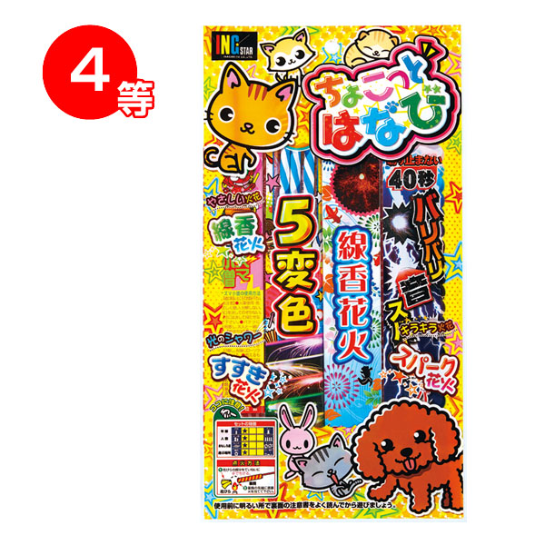 ����ᥭ�ֲХѡ��ƥ����ץ쥼���100����