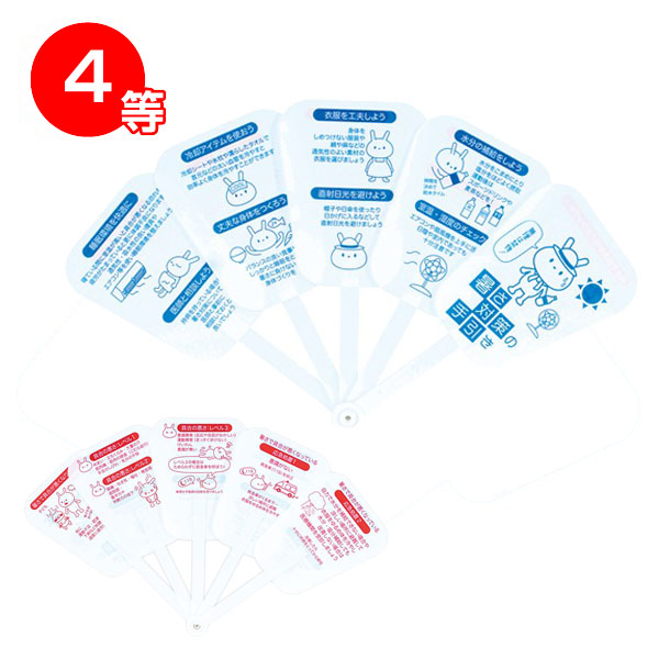 �����륢���ƥ�ץ쥼���50����