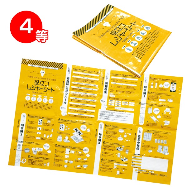 �ɺҥ��å������Τ��ä����ץ쥼���50����