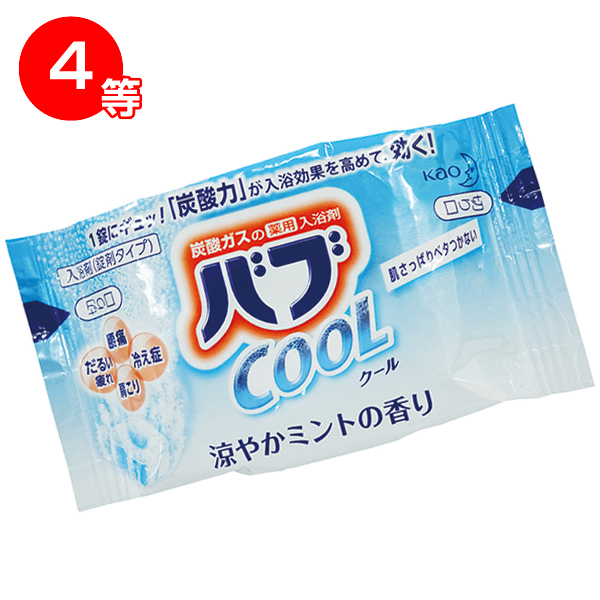 إ륹ƥץ쥼50