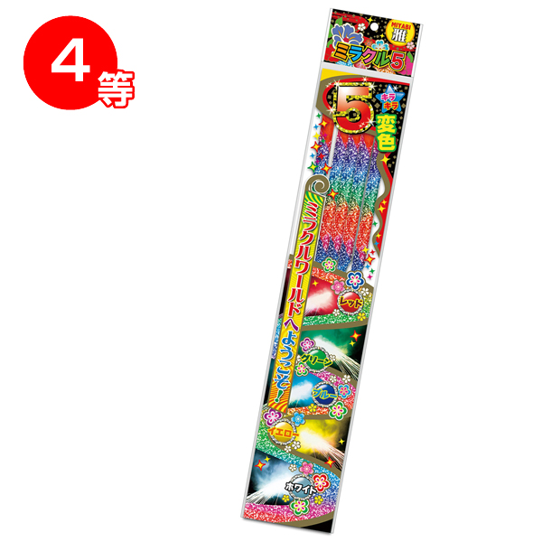 �ߤ�ʤǥϥʥӡ�������50����