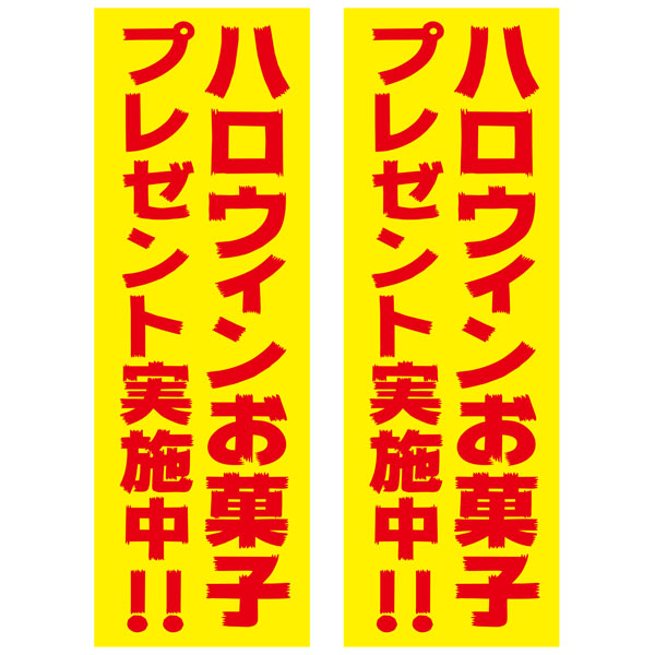 ϥ󤪲ۻҥץ쥼 50