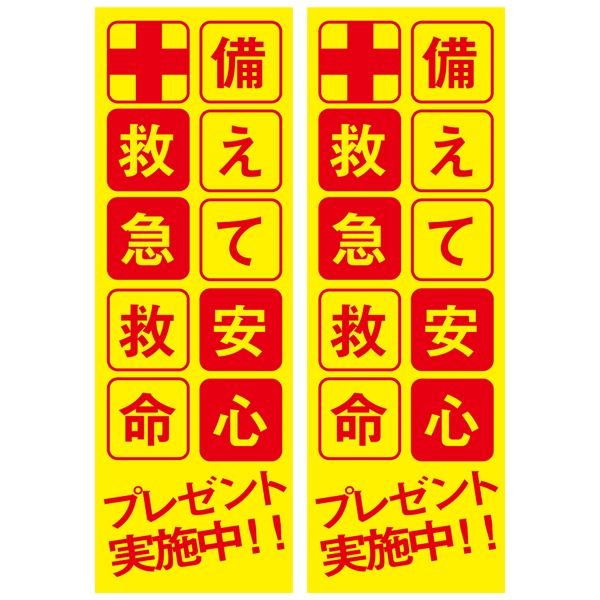 �����ư¿��ߵ޵�̿�ץ쥼���50����