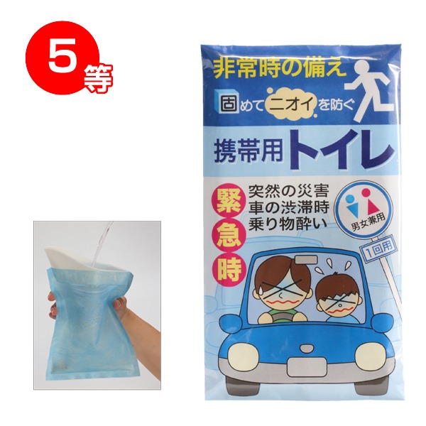 �ɺҥ��å������Τ��ä����ץ쥼���100����