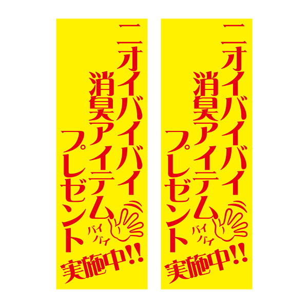 ˥ХХýƥץ쥼100