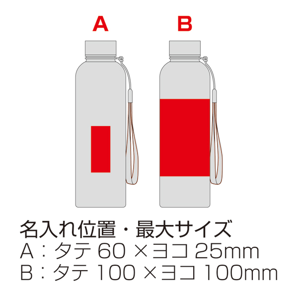 �����դ��ե����ƥ��ܥȥ�550ml(���ȥ�å��դ�)