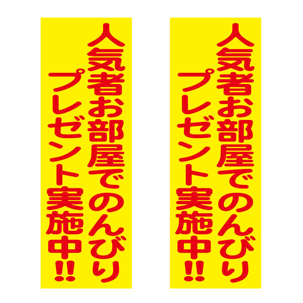 �͵��Ԥ������ǤΤ�Ӥ�ץ쥼���100����