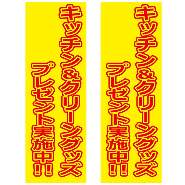 ���å�������꡼�󥰥å��ץ쥼��� 50����