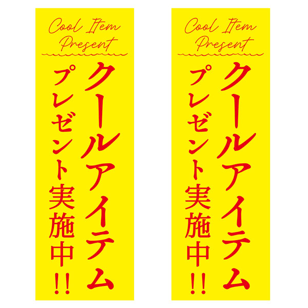 �����륢���ƥ�ץ쥼���100����