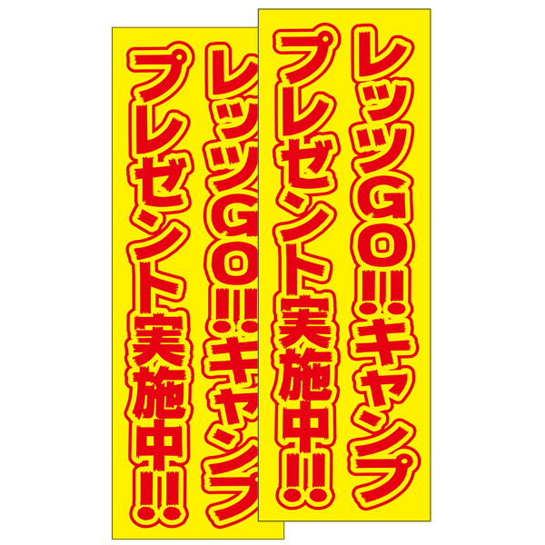 åGOץץ쥼50