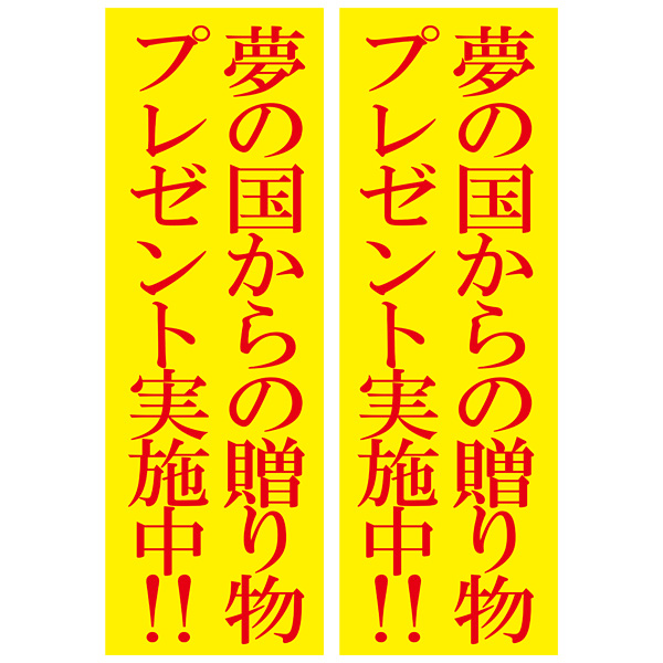 ̴ι񤫤£ʪץ쥼100