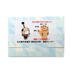 名入れ画像あり 3 22 ノベルティ 記念品のノベルティ モール