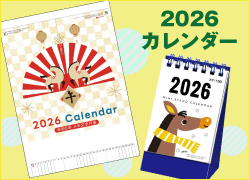 2026ǯý