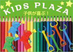 KIDS PLAZA